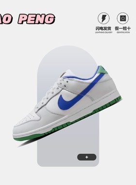 耐克Nike Dunk Low PRM男女白蓝色复古耐磨休闲板鞋FB7910-100