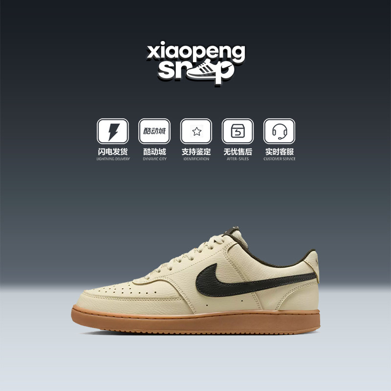 NikeCourtVision低帮板鞋男