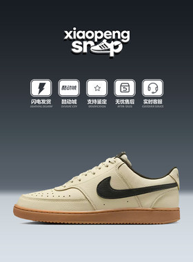 NikeCourtVision低帮板鞋男