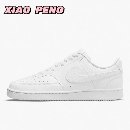 Nike耐克女子低帮缓震休闲板鞋