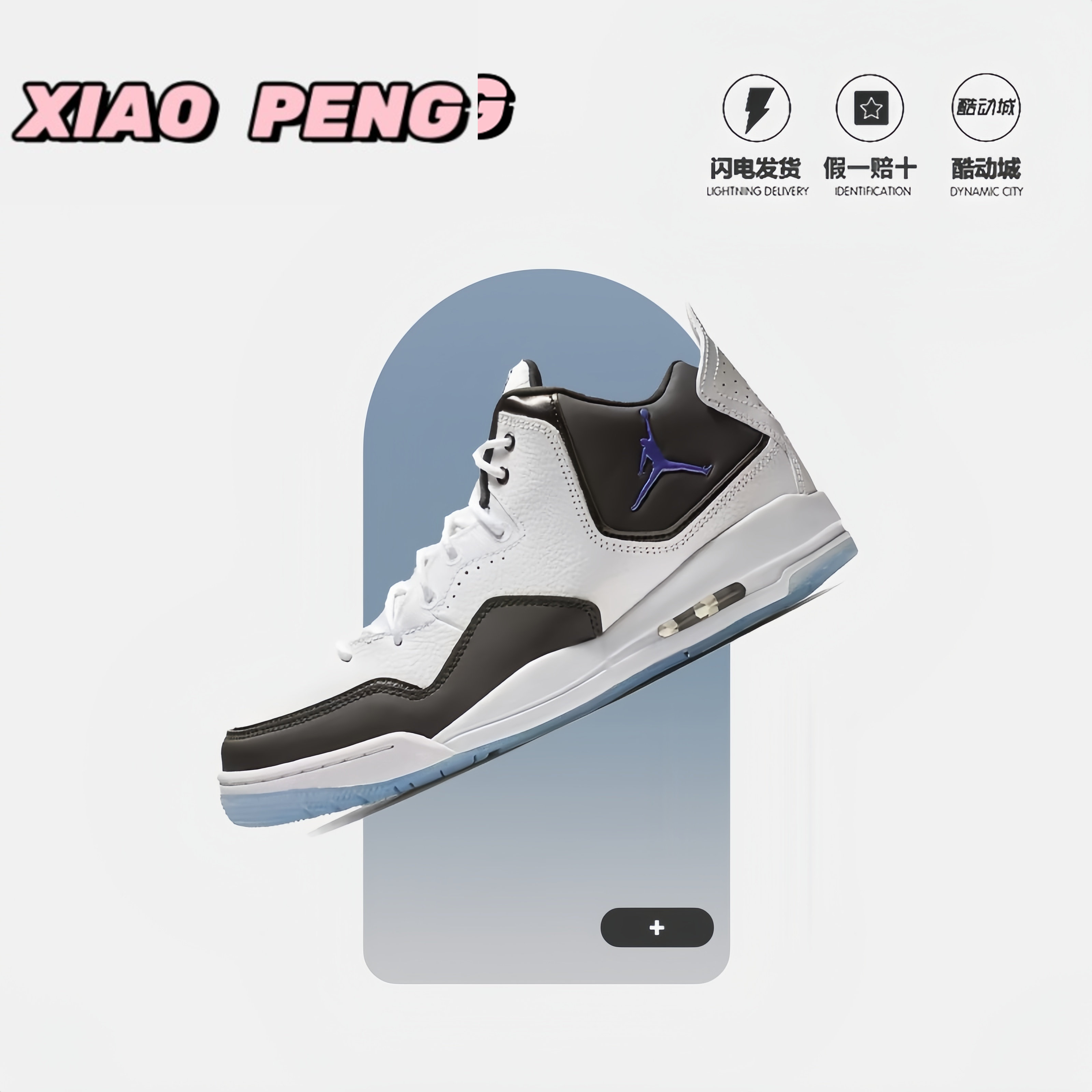 耐克男子缓震低帮正品篮球鞋AJ23