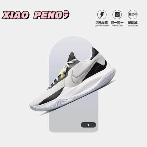 耐克男子气垫低帮专柜正品篮球鞋