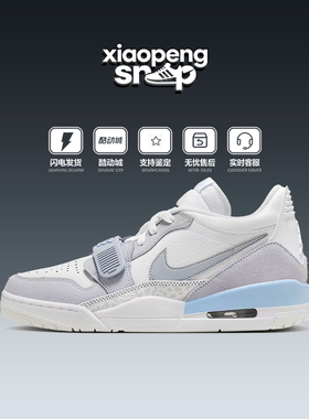 耐克Nike男鞋秋新款AJ312运动鞋低帮复古缓震篮球鞋HQ1190-101