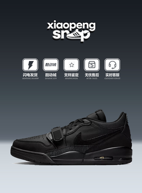 nike耐克男子JORDAN LEGACY 312新年款运动篮球鞋 IQ9784-001