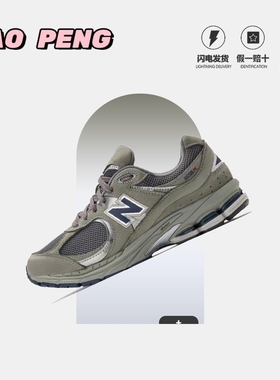 New Balance NB 2002R 舒适低帮 休闲跑步鞋 男款 中灰色ML2002RA