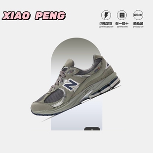 New Balance NB 2002R 舒适低帮 休闲跑步鞋 男款 中灰色ML2002RA