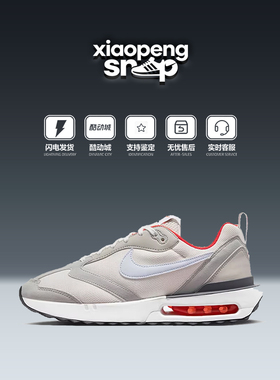 NIKE/耐克 男子AIR MAX DAWN运动休闲训练气垫跑步鞋DQ3991-003