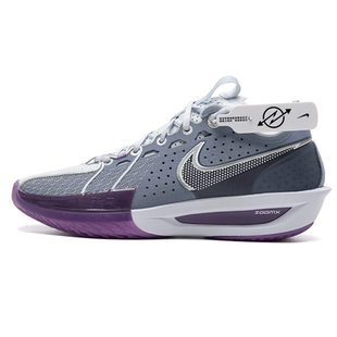 耐克Nike Air Zoom GT Cut 3蓝灰紫男子低帮实战篮球鞋DV2918-400