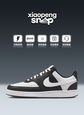 Nike耐克男女鞋COURT VISION熊猫板鞋复古运动休闲鞋DH3158-003