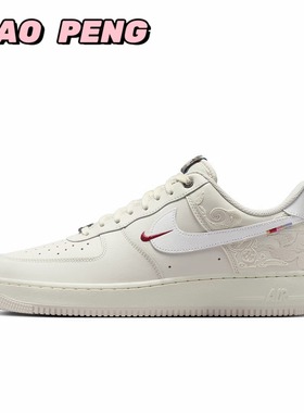 Nike耐克AirForce1空军1号马年限定低帮板鞋男女款白色IQ1119-011