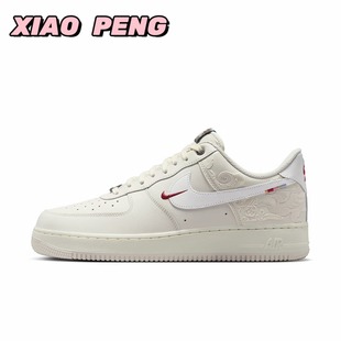 Nike耐克AirForce1空军1号马年限定低帮板鞋男女款白色IQ1119-011
