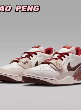 NIKE耐克JORDAN马年限定男子AJ312运动休闲鞋春季新款 IQ9783-121