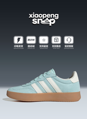 Adidas/阿迪达斯正品BARREDA男女运动低帮轻便休闲板鞋JQ4238