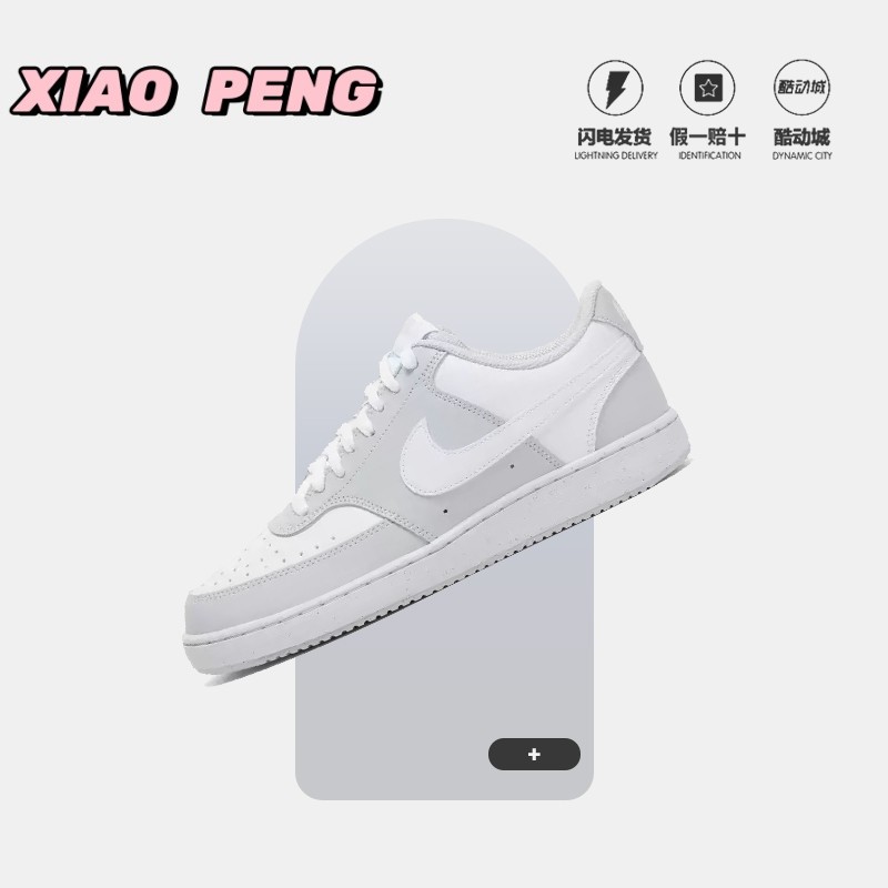 耐克板鞋男鞋透气复古休闲鞋