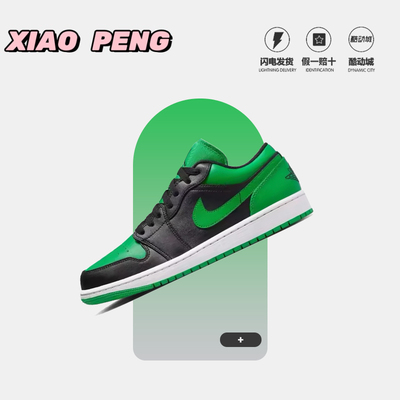 耐克篮球鞋低帮情侣男女