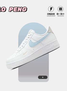Nike耐克女子Air Force 1低帮轻便百搭运动休闲板鞋 HF0022-100