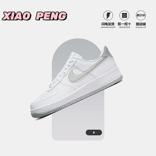 Nike耐克休闲鞋板鞋男子