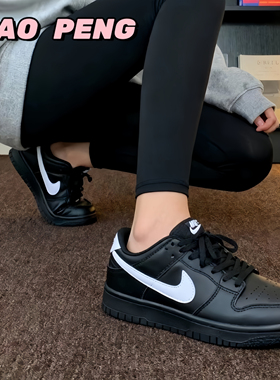 Nike/耐克DUNK LOW男子低帮经典百搭轻便运动休闲板鞋IO7606-010