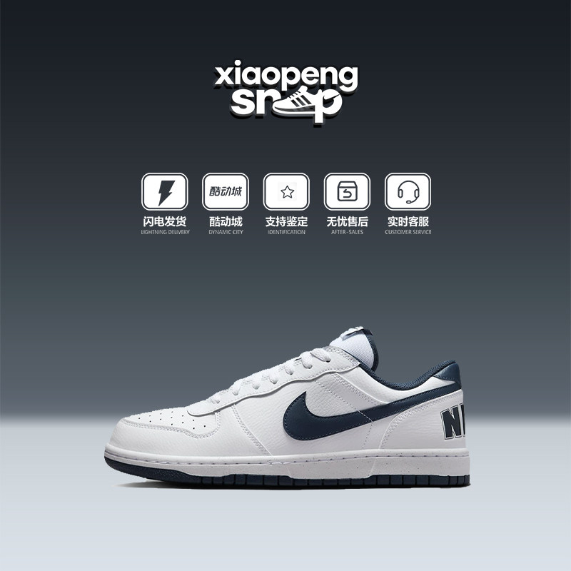 NIKE耐克 休闲鞋男鞋2026秋夏季新款运动鞋透气板鞋355152-140