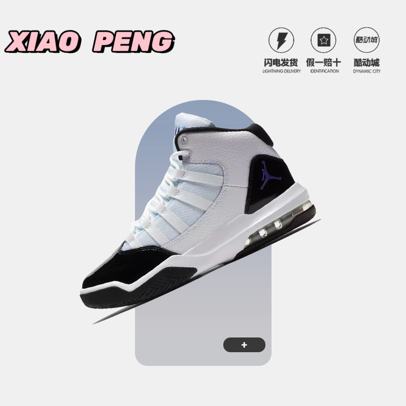 Nike女子小康扣AQ9214-121