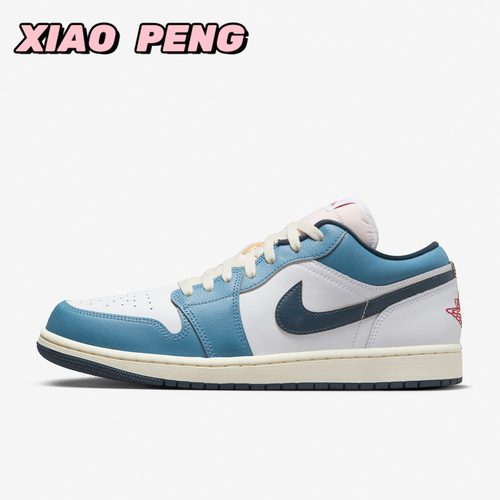 Nike耐克AJ1经典男士休闲板鞋