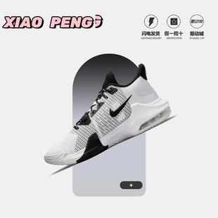 耐克Nike Air Max Impact3男子气垫减震实战耐磨篮球鞋DC3725-100