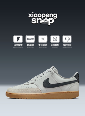 Nike耐克男鞋板鞋COURT VISION LO白棕低帮复古运动鞋IB2998-003