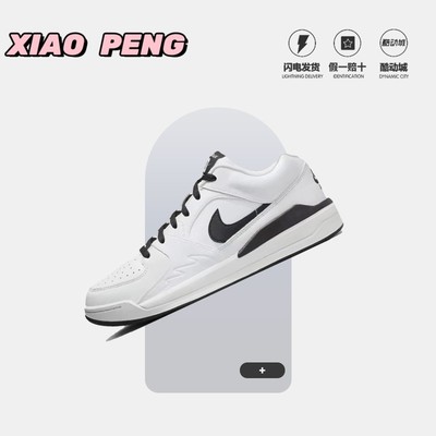 Nike/耐克黑白熊猫低帮篮球鞋