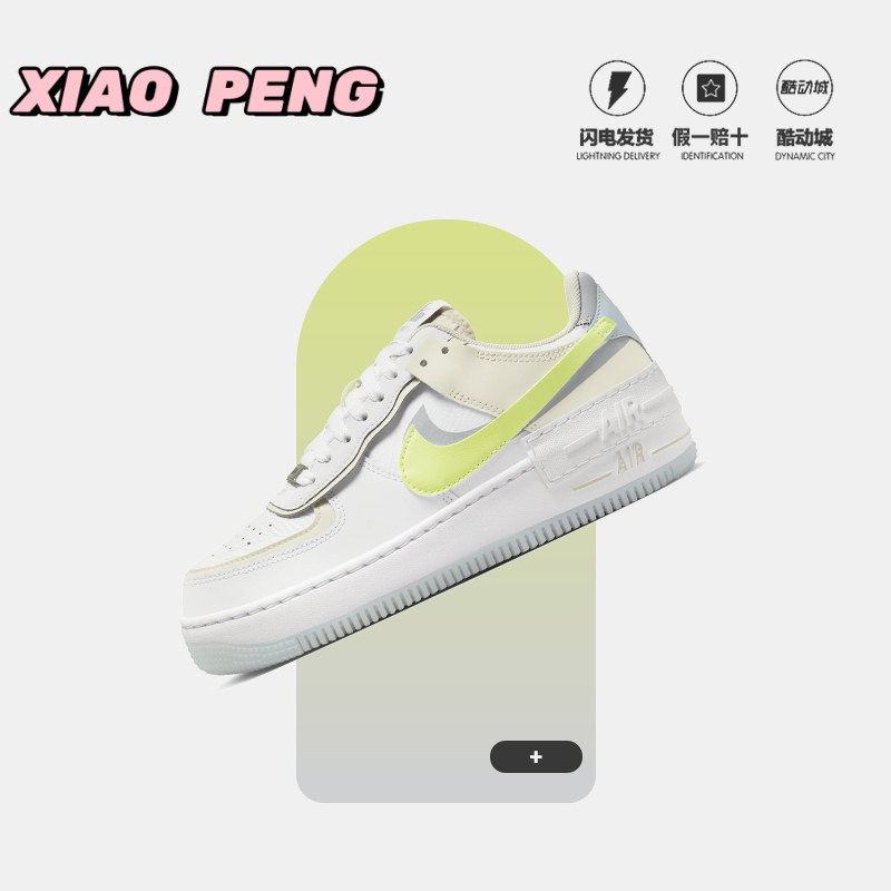 Nike耐克轻便休闲板鞋女子