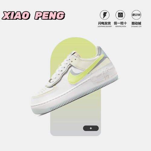 Nike耐克轻便休闲板鞋女子