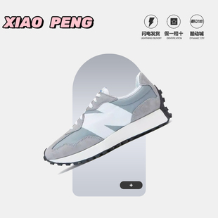 New Balance男女鞋nb327系列元祖灰运动鞋拼接情侣休闲鞋MS327LAB
