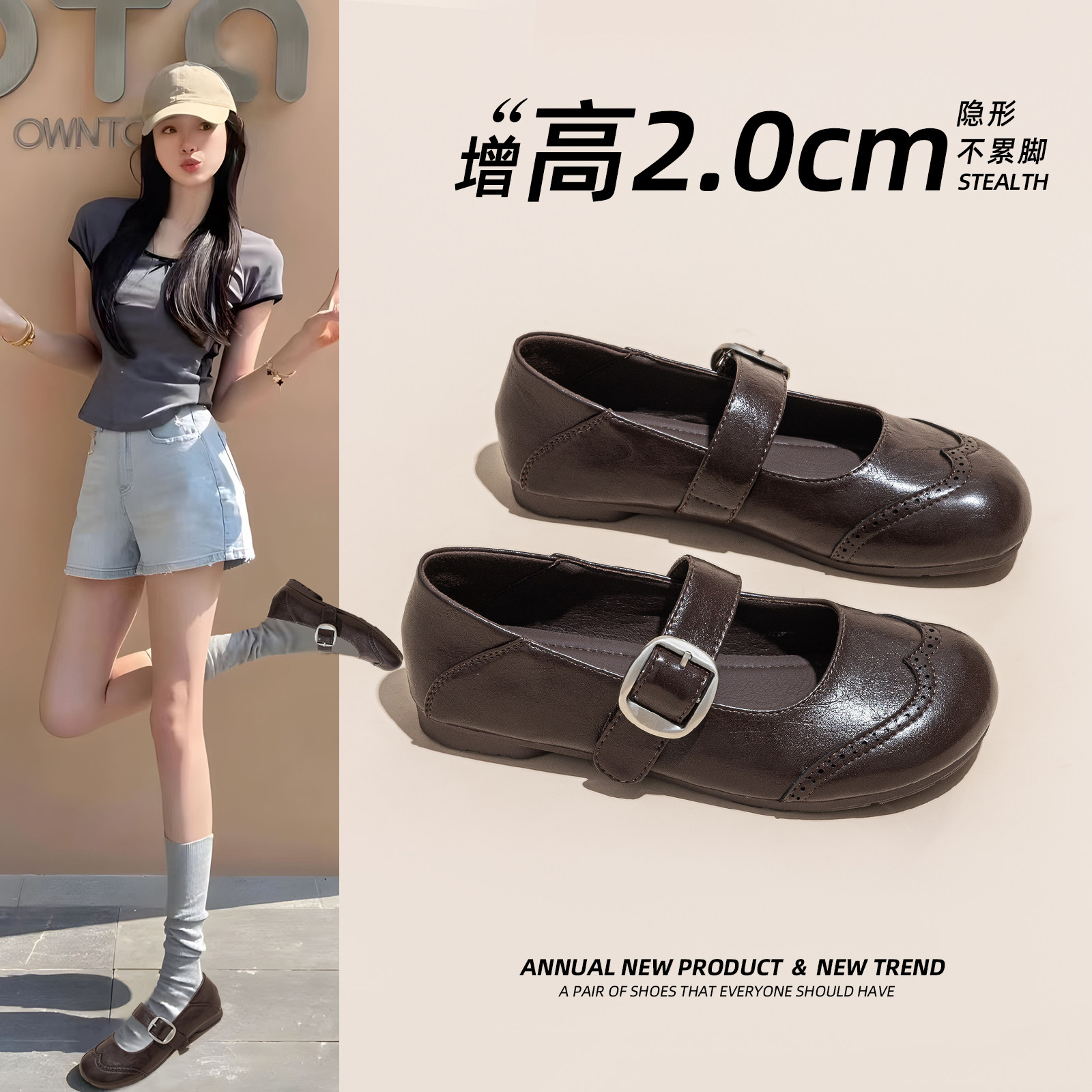 复古玛丽珍女鞋2026春季新款平底魔术贴浅口单鞋黑色咖啡色休闲鞋,女鞋,玛丽珍鞋,淘宝优惠券,粉丝福利购,淘宝优惠卷