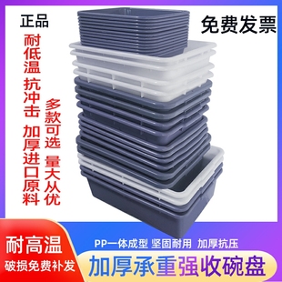 加厚塑料收集车餐盆酒店幼儿园送餐上菜车酒店餐厅餐车收碗筐盆子