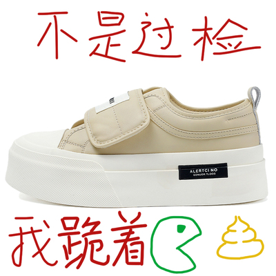 厚底女鞋小白鞋女款配裙子板鞋