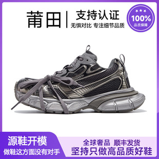 内增高网面休闲运动鞋 女百搭2026新款 复古巴黎3XL老爹鞋 莆田正品