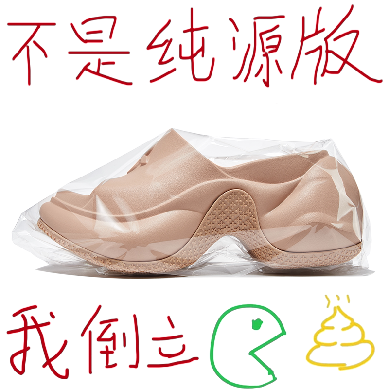 十字花厚底拖鞋女夏外穿凉鞋2026新款时尚厚底坡跟一字拖防滑增高