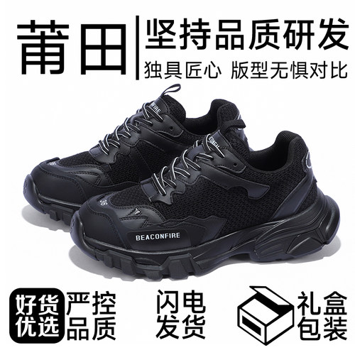 老爹鞋女款2026新款运动鞋