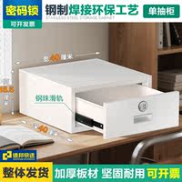 Small single-door filing cabinet, special cabinet for food additives, stainless steel double-lock password, food factory storage box with lock thumbnail 4