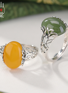 山予棠S925纯银天然和田玉晴水玉青玉蜜蜡莲花蝴蝶蛋面戒指银指环