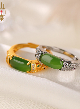 山予棠S925纯银镀金和田碧玉镂空个性开口指环时尚潮流戒指马鞍戒