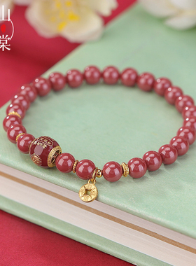 山予棠S925纯银镀金帝王砂朱砂日进斗金钱币路路通手链中国风手串