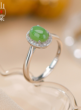 山予棠天然和田玉S925纯银碧玉蛋面椭圆镶嵌超闪轻奢几何戒指现货