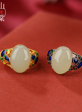 山予棠S925纯银镀金景泰蓝天然和田玉复古气质风蛋面花纹镂空戒指