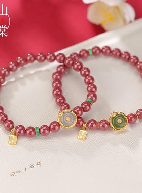 山予棠S925纯银镀金翡翠和田玉碧玉帝王砂灵蛇平安扣福字手链手串