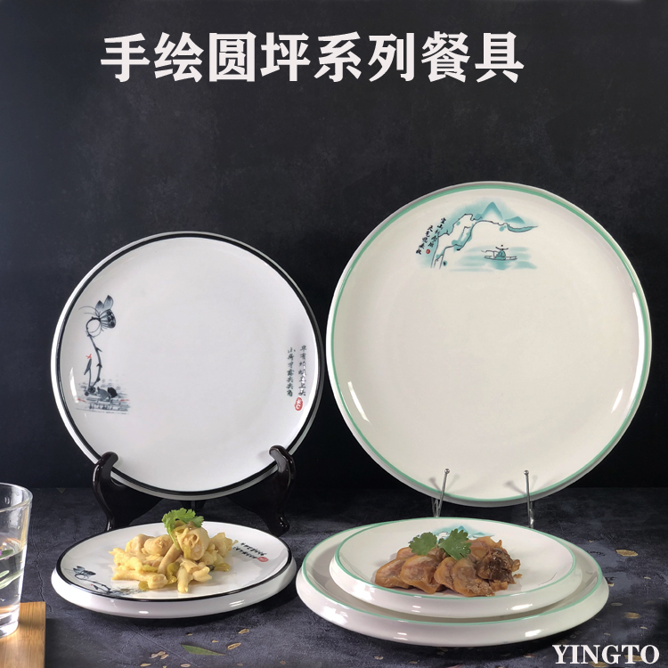 系列浅绿山水高脚仿古墨荷冷热盘