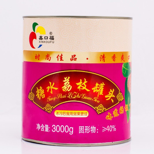 荔枝杨梅饮原料奶茶水果捞商用黄桃菠萝罐头 荔枝罐头3kg新鲜6斤装