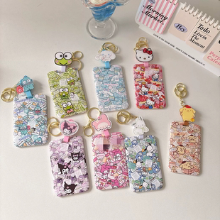 卡套可拉伸便携书包挂羊城通地铁卡八达通推拉卡套易拉扣