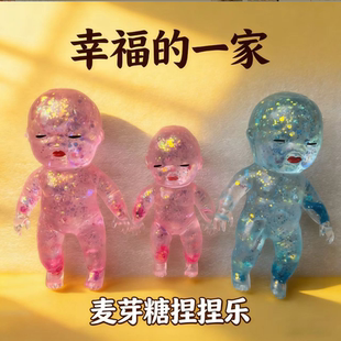 创意解压娜塔娃娃TPR掌心小娃娃慢回弹玩偶黑娃解压麦芽捏捏乐