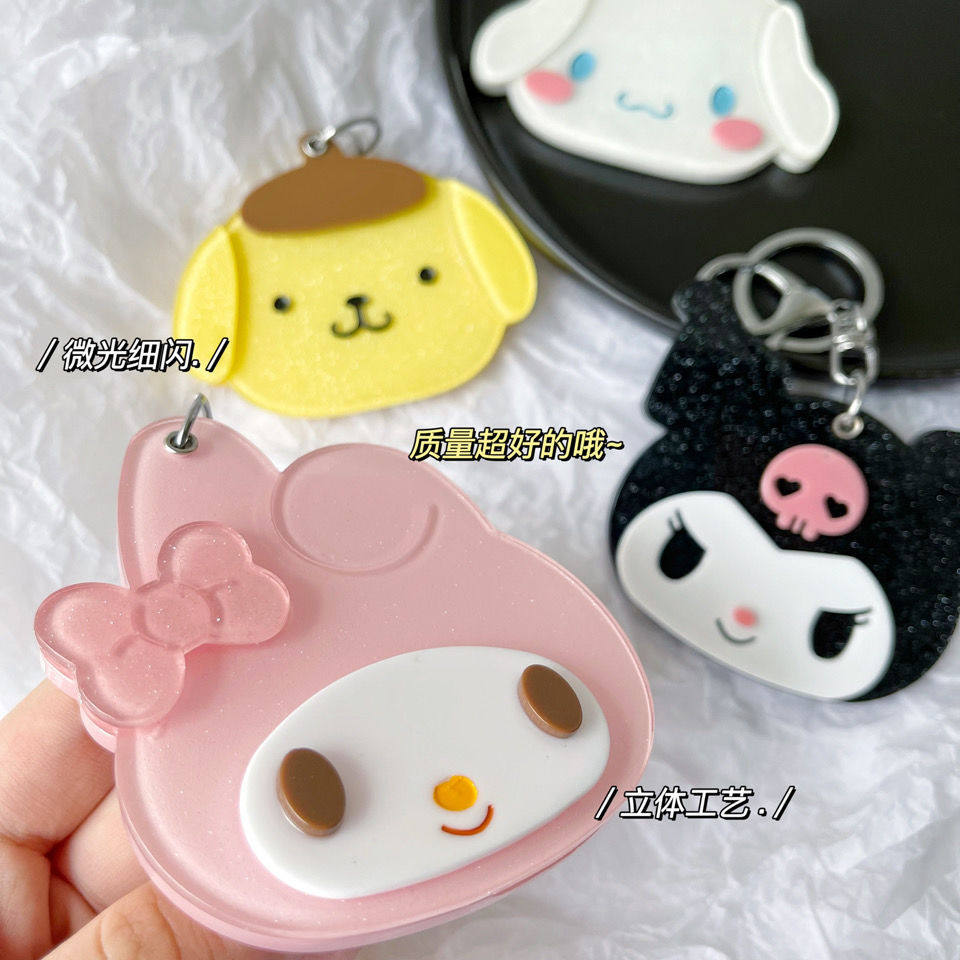 滑盖立体随身镜小美镜子便携化妆小圆镜钥匙扣库米