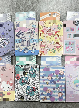库米小美子星护照保护套卡通丑鱼可爱pu护照夹新款